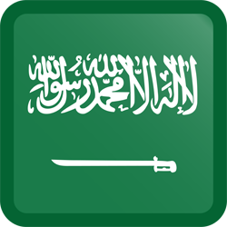 Botón cuadrado de la bandera de Arabia Saudí